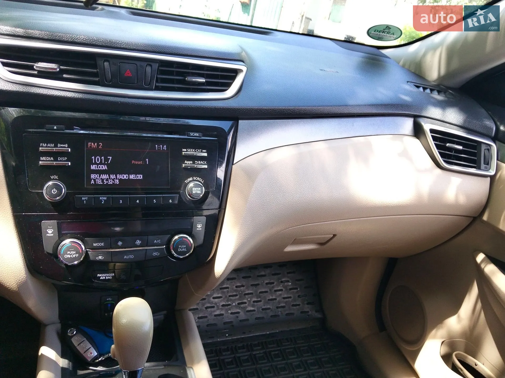 2015 Nissan Rogue - мініатюра 7