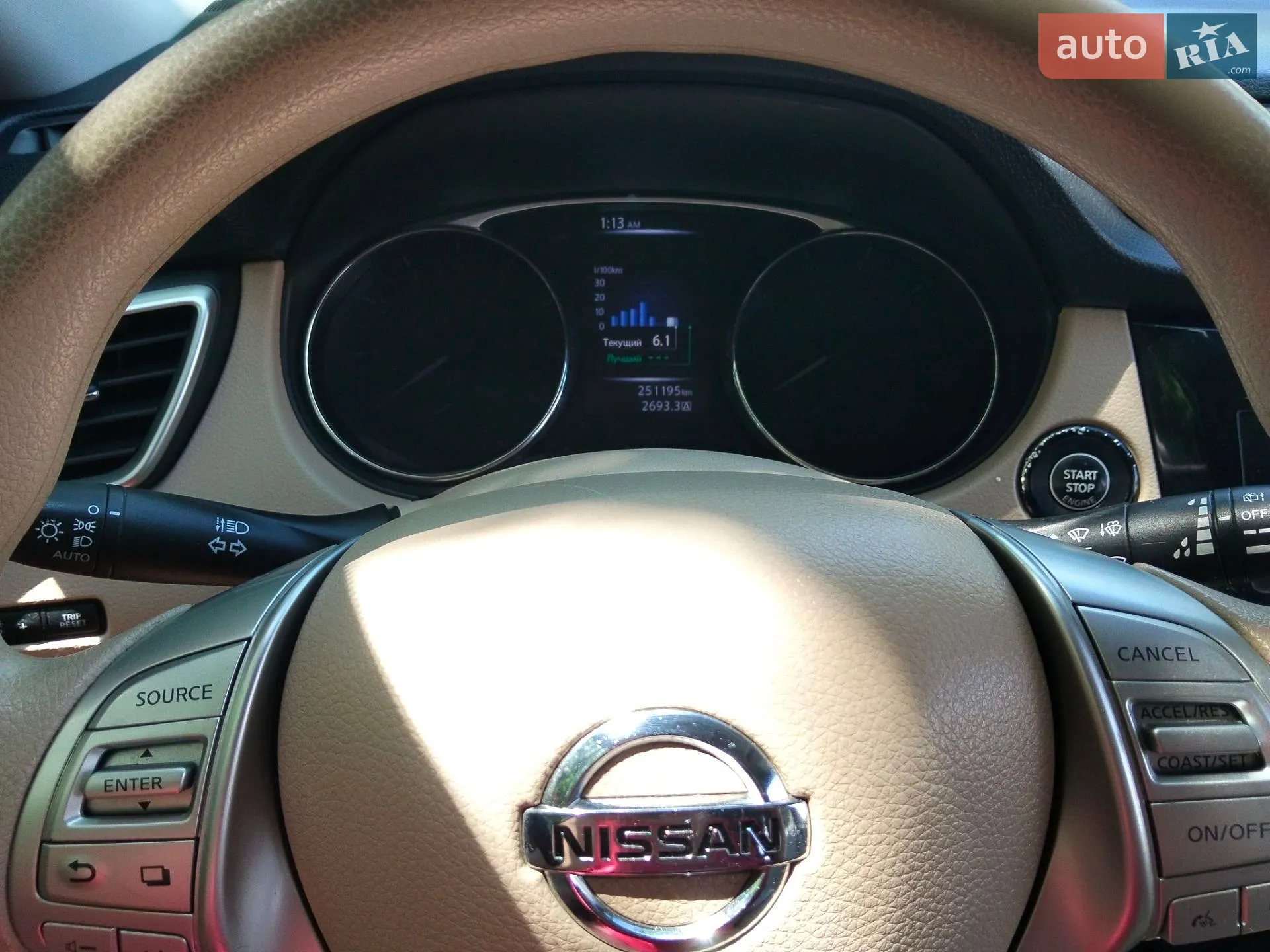 2015 Nissan Rogue - мініатюра 8