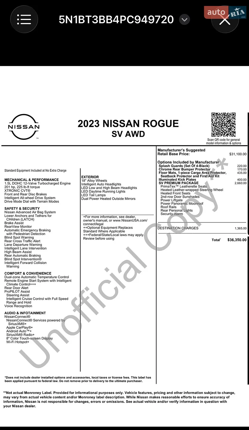 2023 Nissan Rogue - мініатюра 47