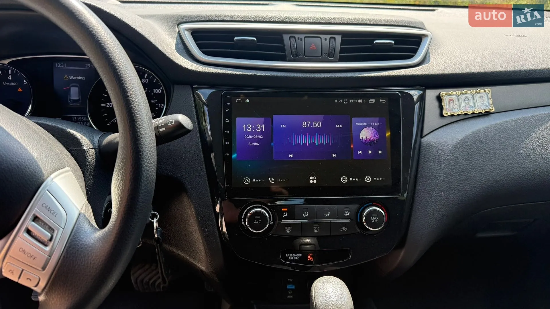 2014 Nissan Rogue - мініатюра 7