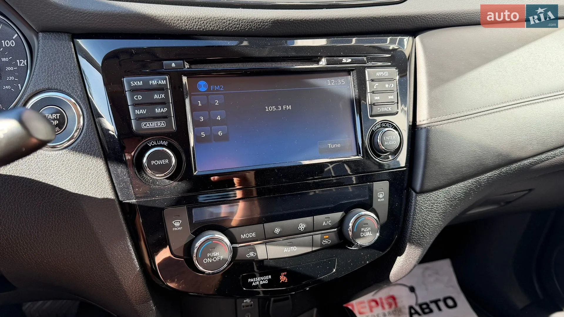 2016 Nissan Rogue - мініатюра 44