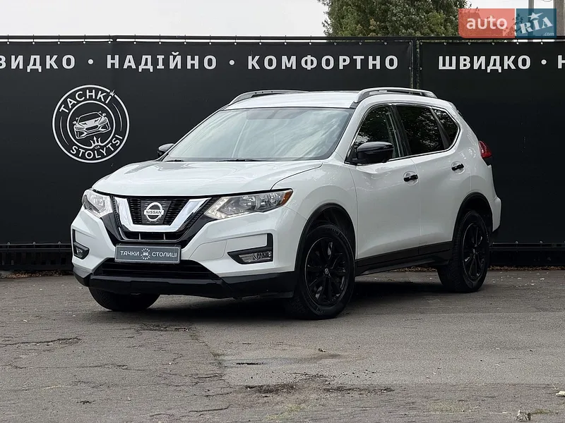 Nissan Rogue