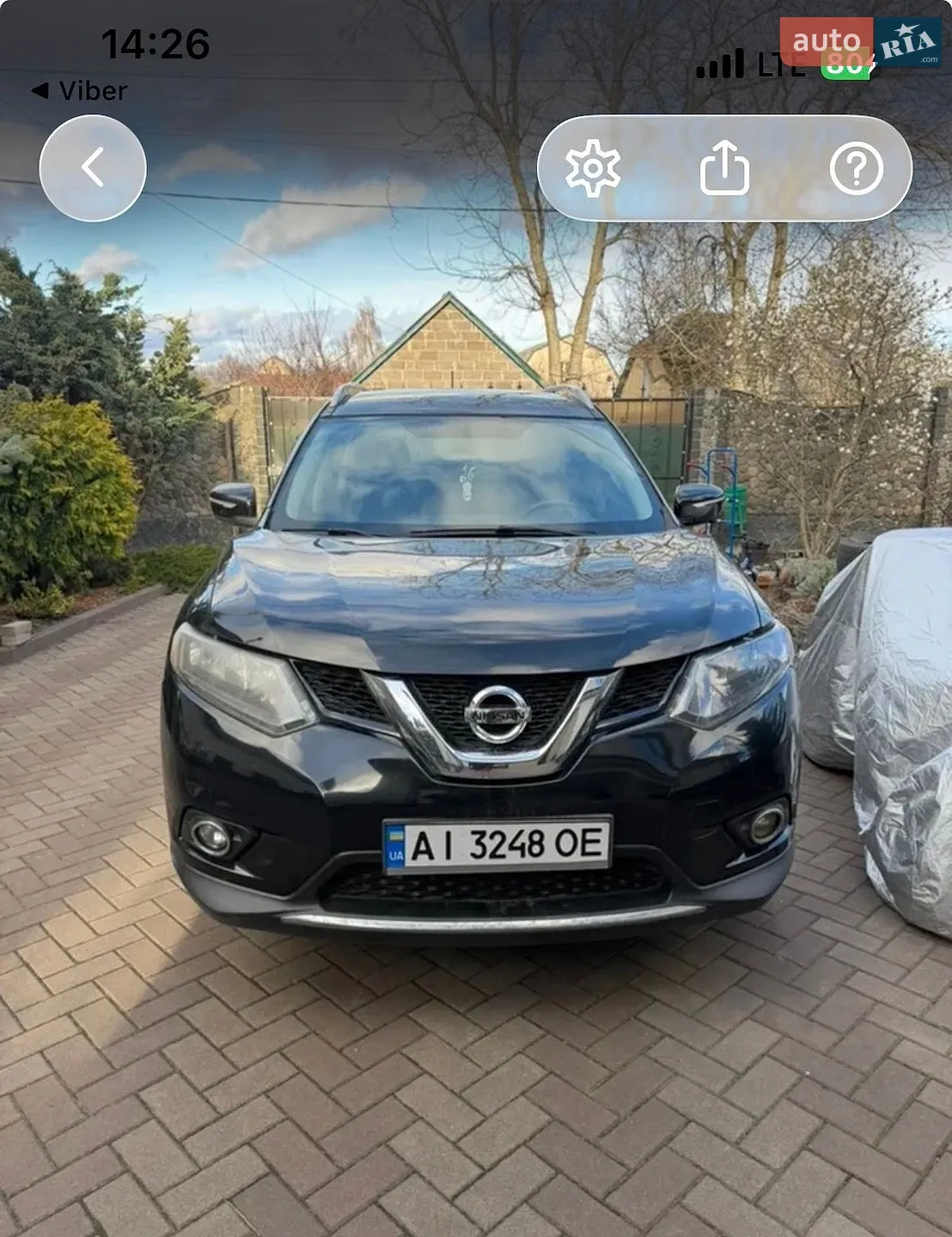 2014 Nissan Rogue - фото 1
