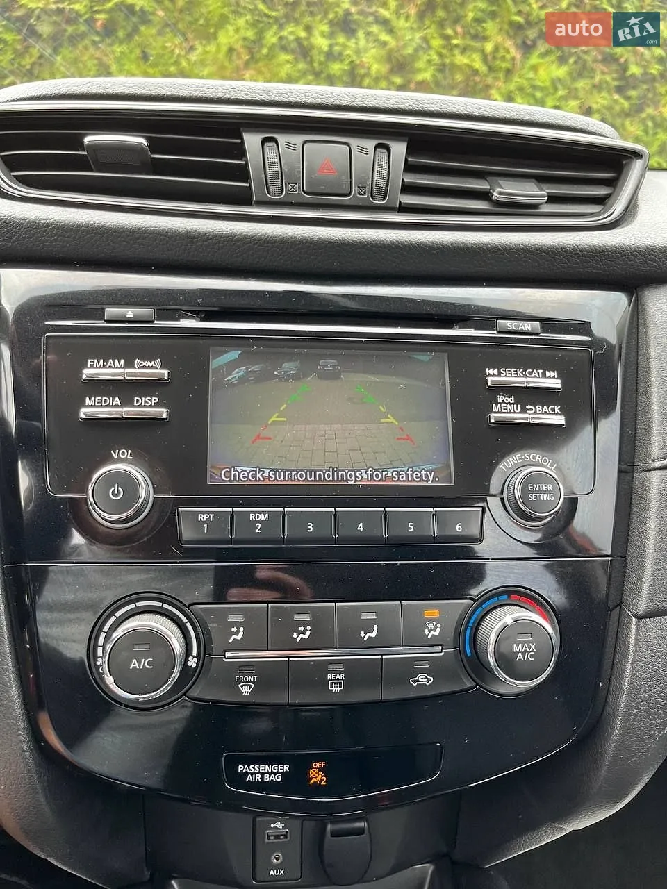 2017 Nissan Rogue - мініатюра 25