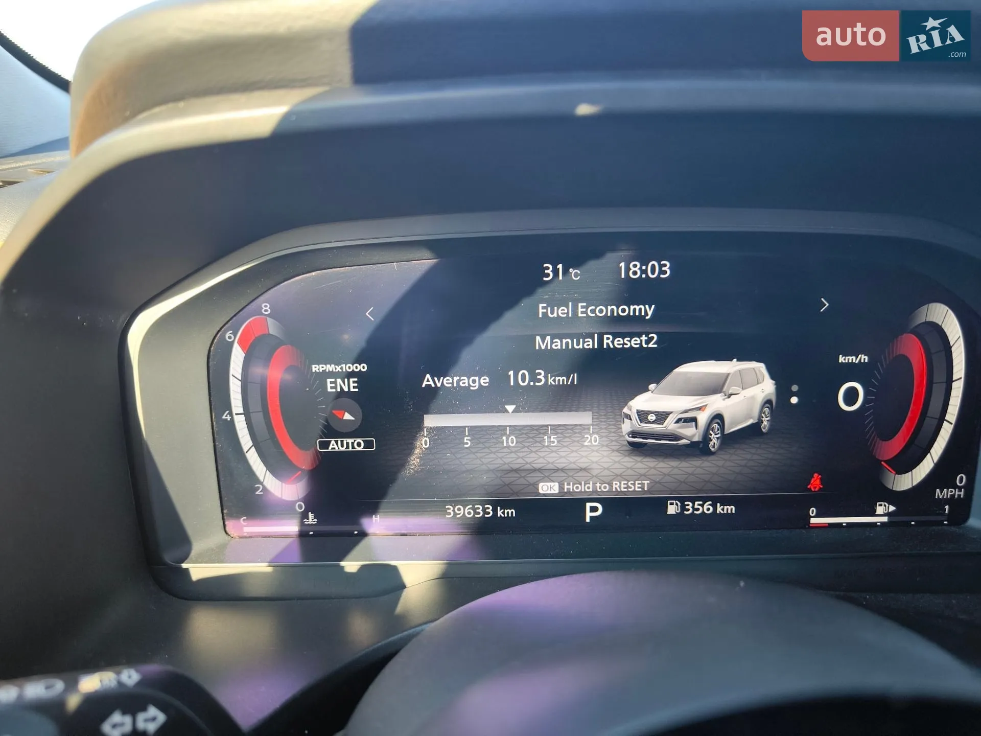 2020 Nissan Rogue - мініатюра 22