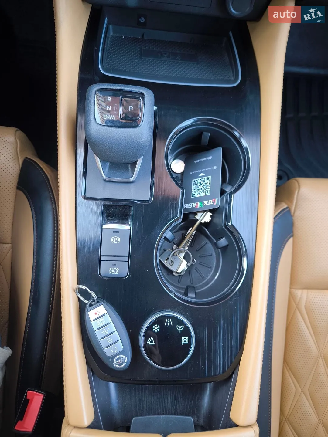 2020 Nissan Rogue - мініатюра 24
