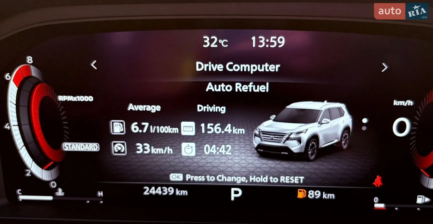 2024 Nissan Rogue - мініатюра 23