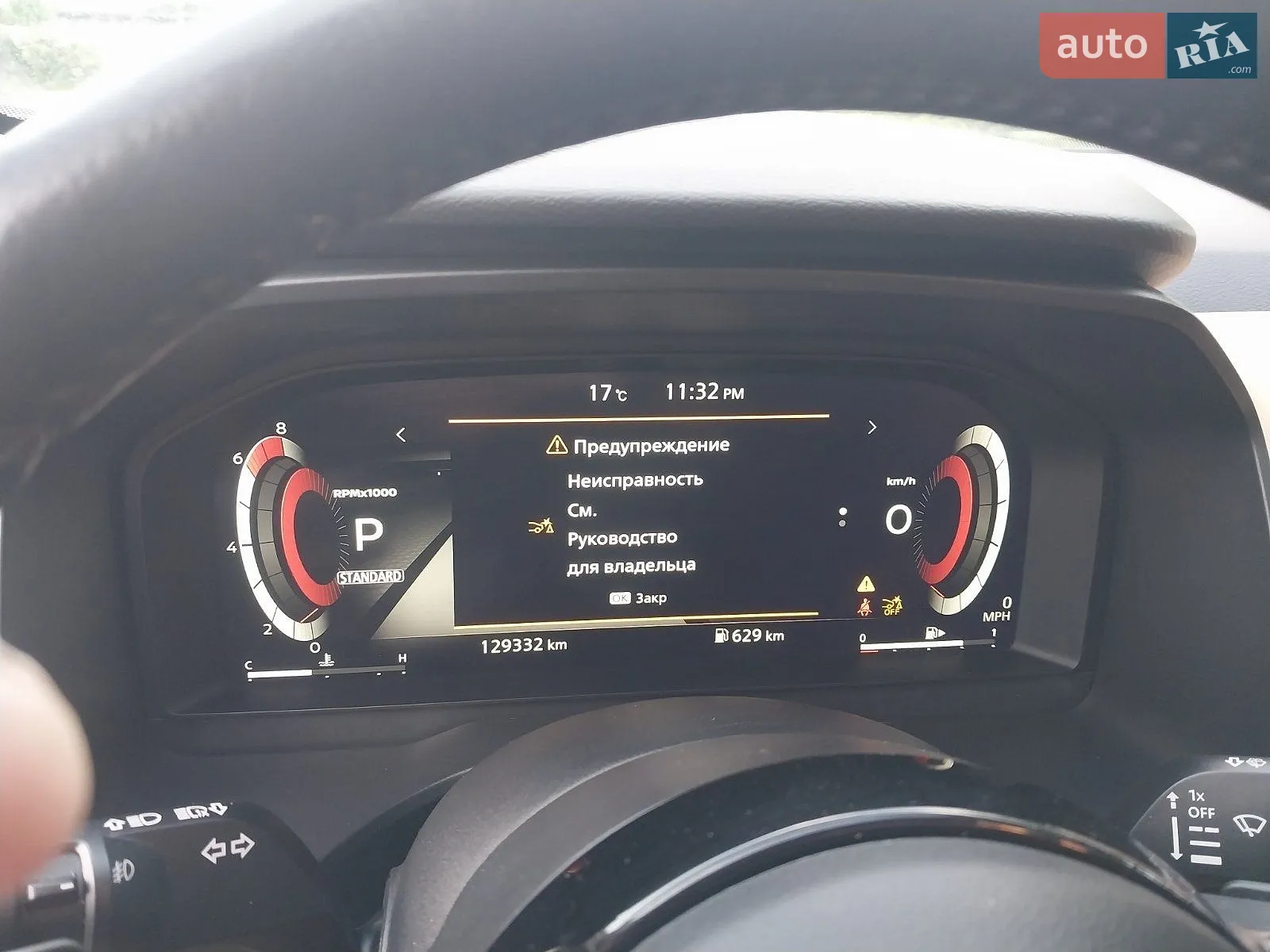 2020 Nissan Rogue - мініатюра 16