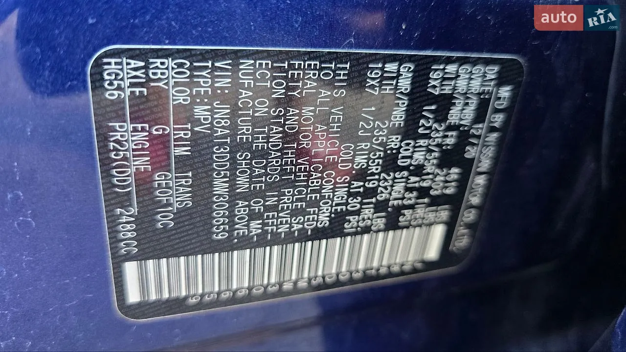 2021 Nissan Rogue - мініатюра 73