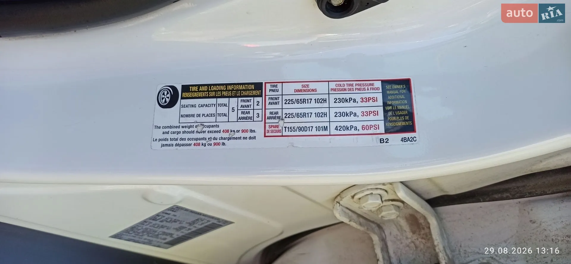 2016 Nissan Rogue - мініатюра 33