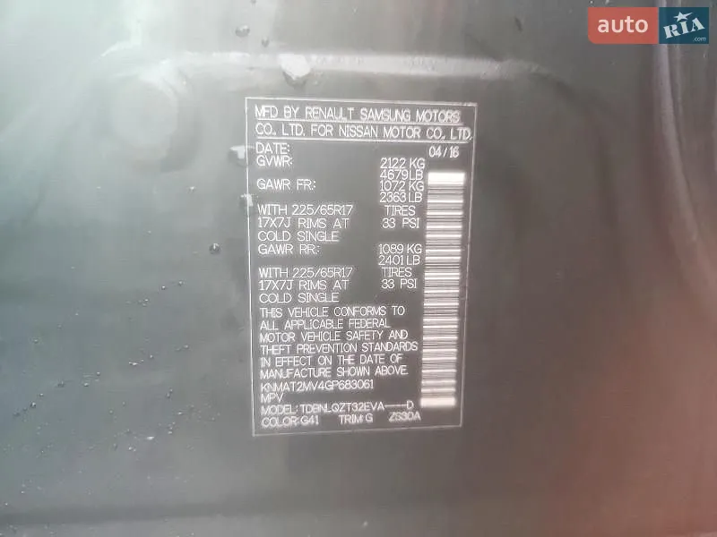 2016 Nissan Rogue - мініатюра 11