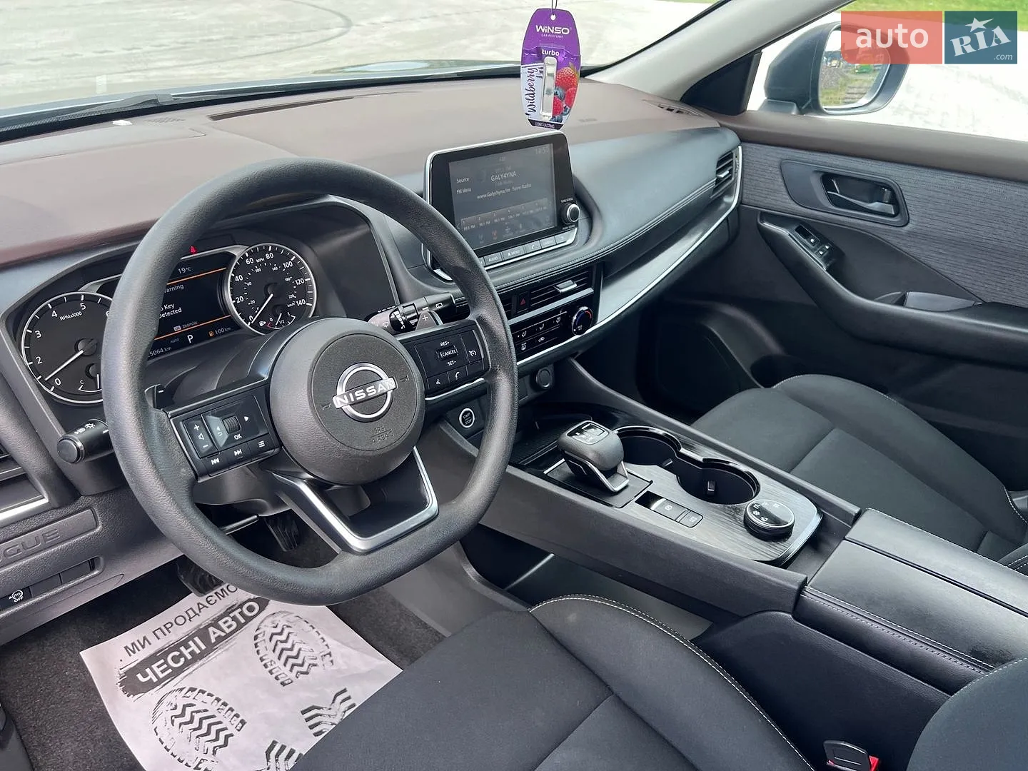 2023 Nissan Rogue - мініатюра 24