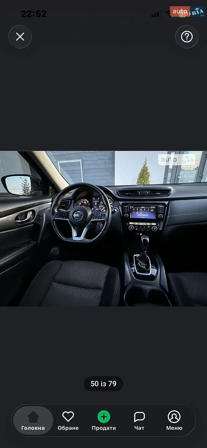 2017 Nissan Rogue - мініатюра 12