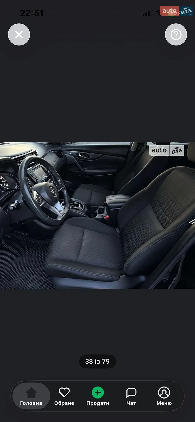 2017 Nissan Rogue - мініатюра 11