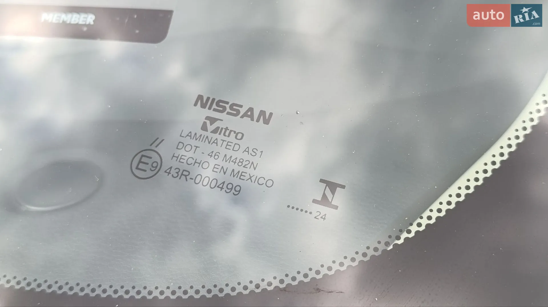 2024 Nissan Sentra - мініатюра 23