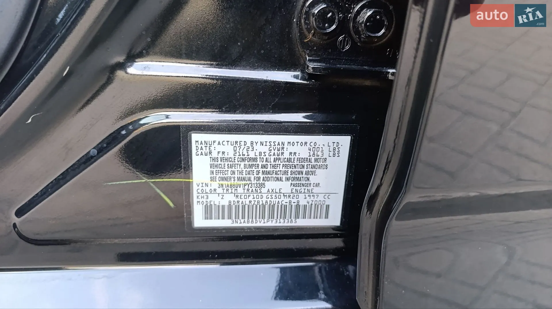 2023 Nissan Sentra - мініатюра 13