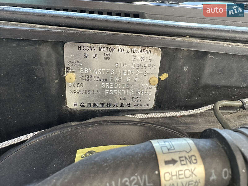 Купе Nissan Silvia 1994 в Одесі