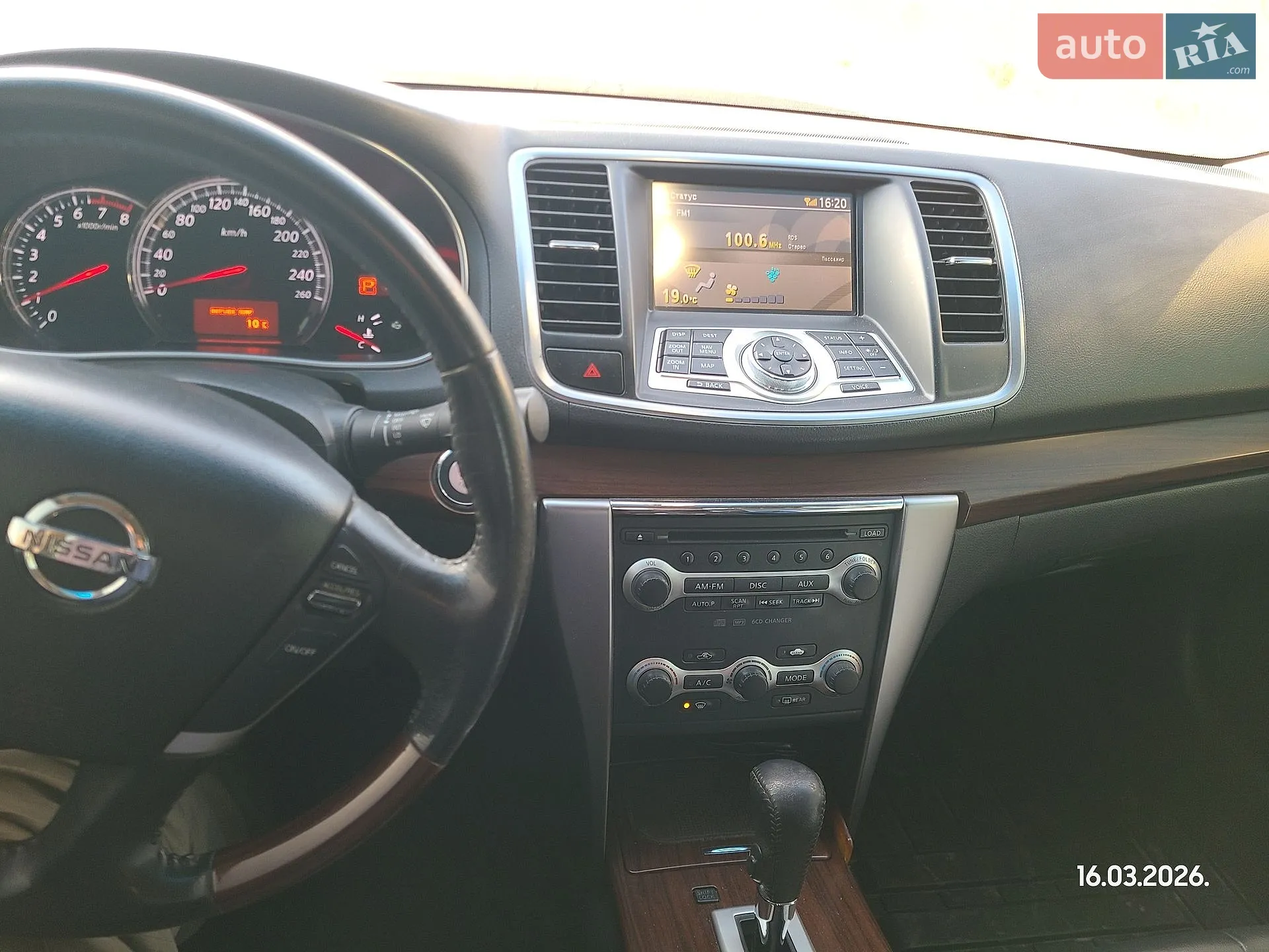 2010 Nissan Teana - мініатюра 8