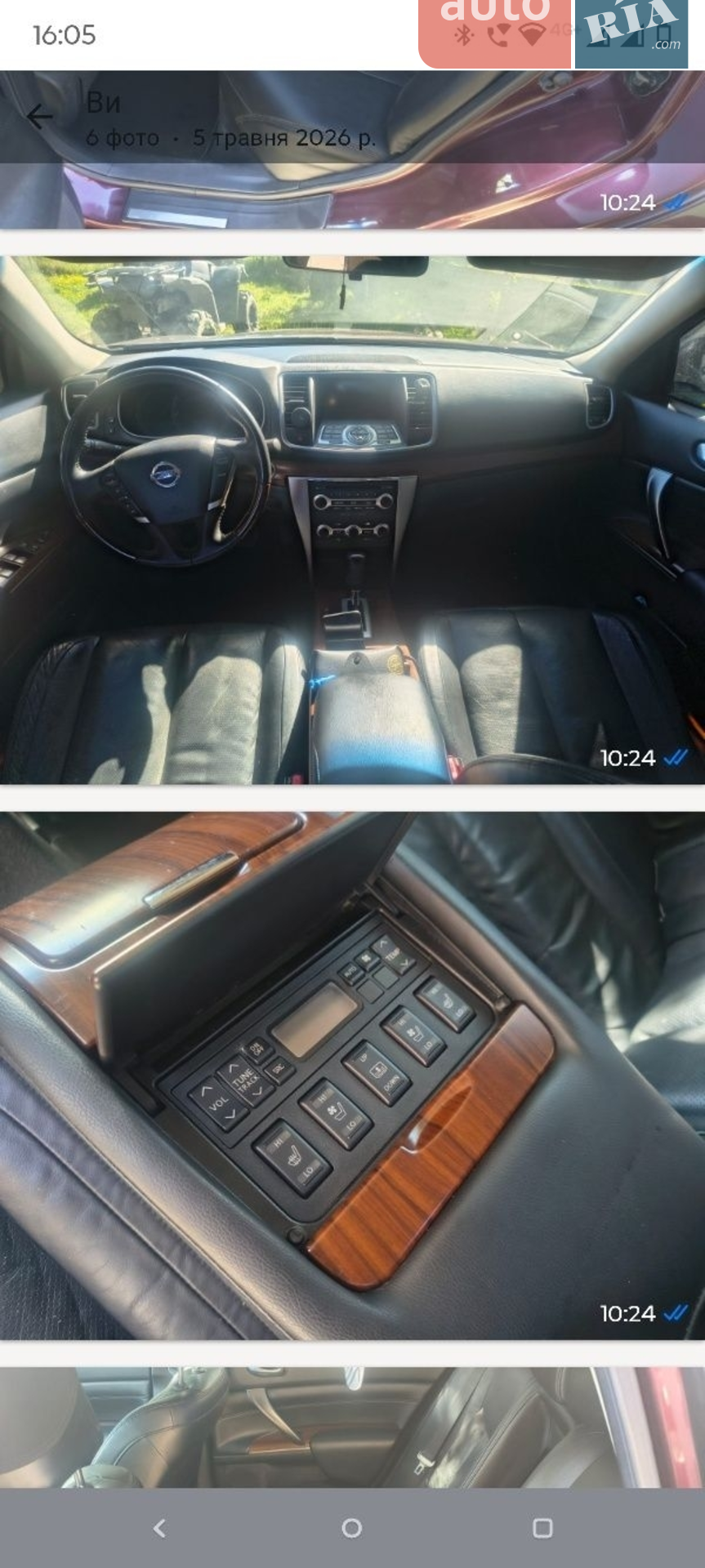2010 Nissan Teana - мініатюра 5