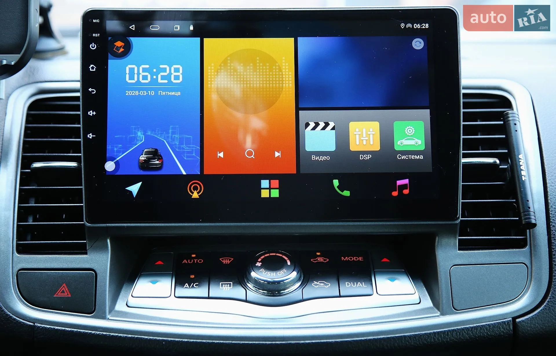 2012 Nissan Teana - мініатюра 17