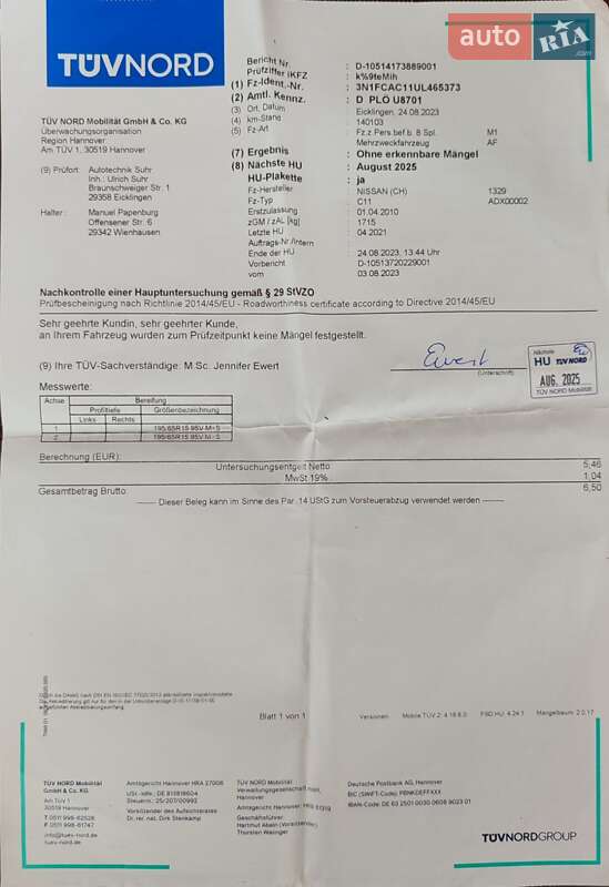 Хетчбек Nissan TIIDA 2009 в Рокитному