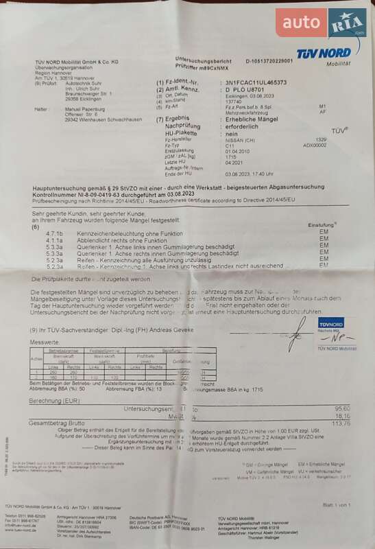 Хетчбек Nissan TIIDA 2009 в Рокитному