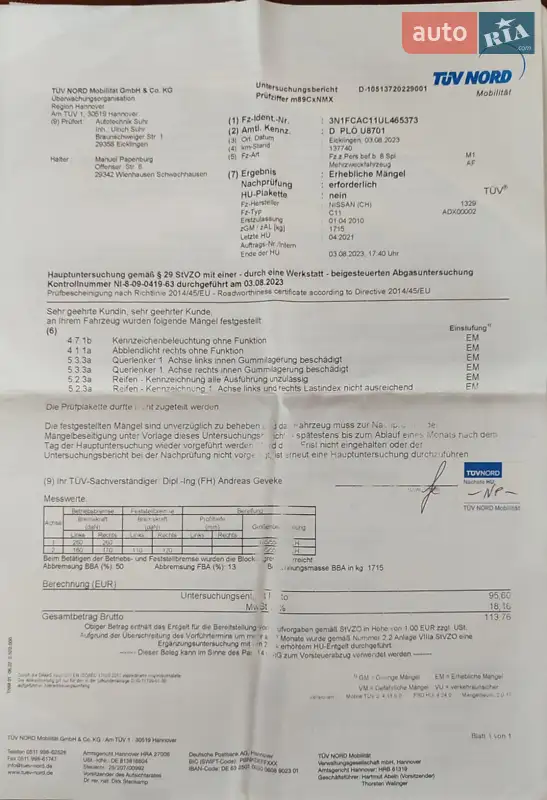 Хетчбек Nissan TIIDA 2009 в Рокитному документ