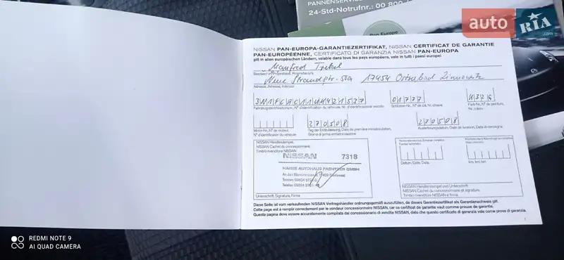 Хетчбек Nissan TIIDA 2008 в Вінниці документ