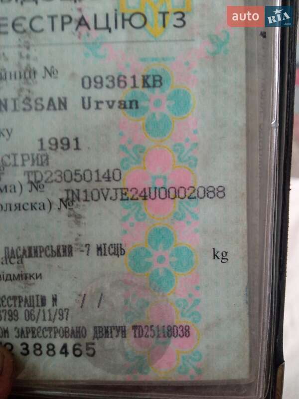 Мінівен Nissan Urvan 1991 в Оржиці