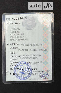 AUTO.RIA – Продам Ниссан Ванетте 1992 дизель 2.0 минивэн бу в