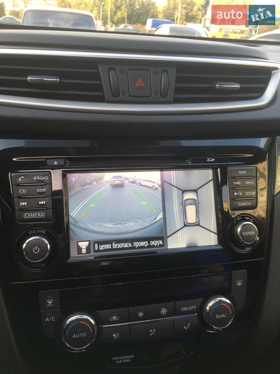 2015 Nissan X-Trail - мініатюра 12