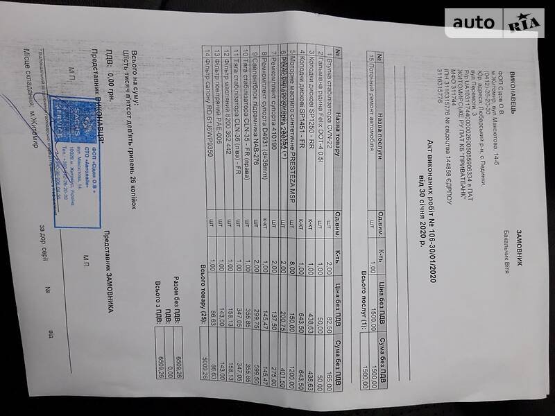 Позашляховик / Кросовер Nissan X-Trail 2009 в Житомирі