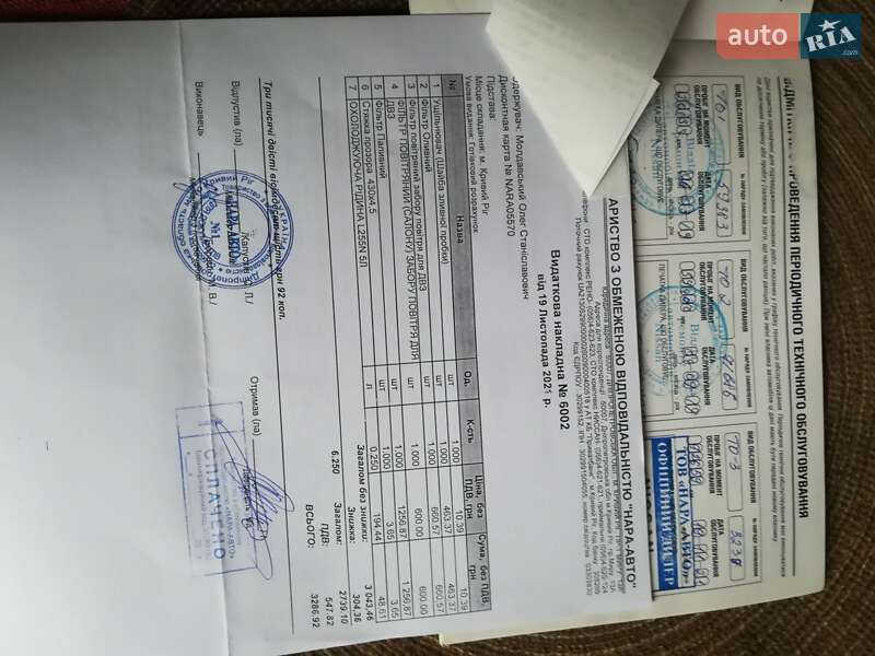 Внедорожник / Кроссовер Nissan X-Trail 2018 в Киеве фото 54 Внедорожник / Кроссовер Nissan X-Trail 2018 в Киеве