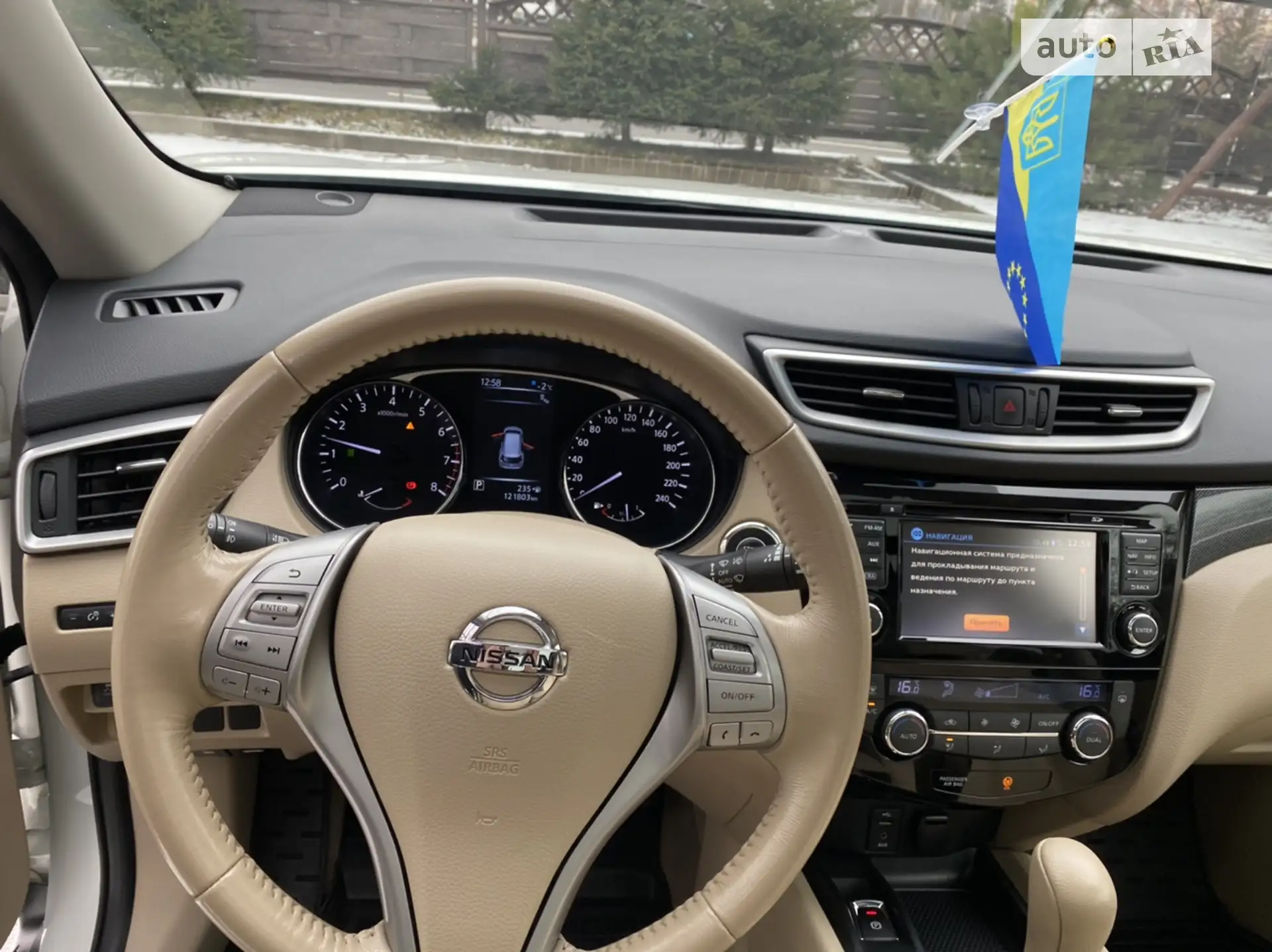 2015 Nissan X-Trail - мініатюра 26