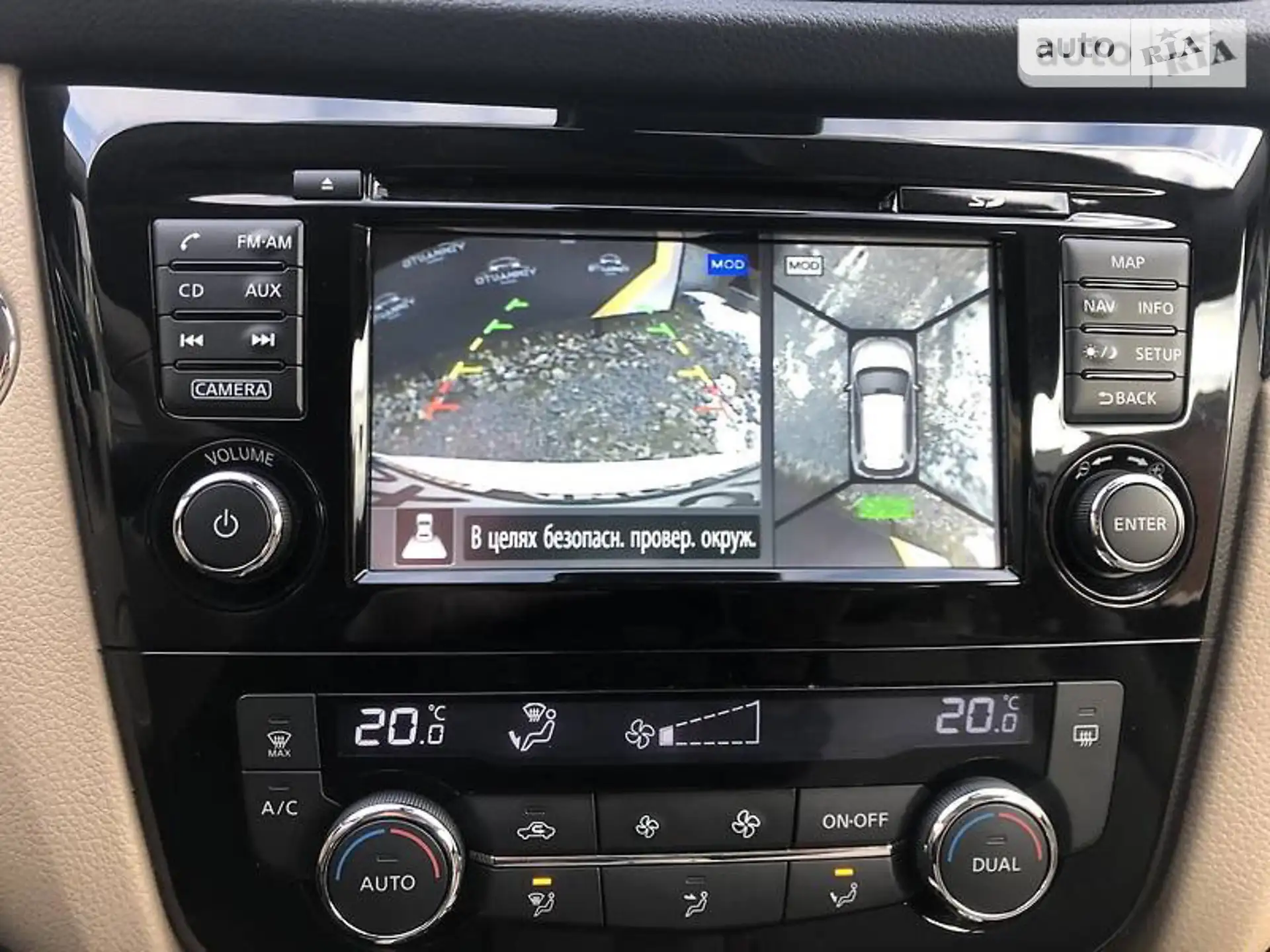 2015 Nissan X-Trail - мініатюра 59