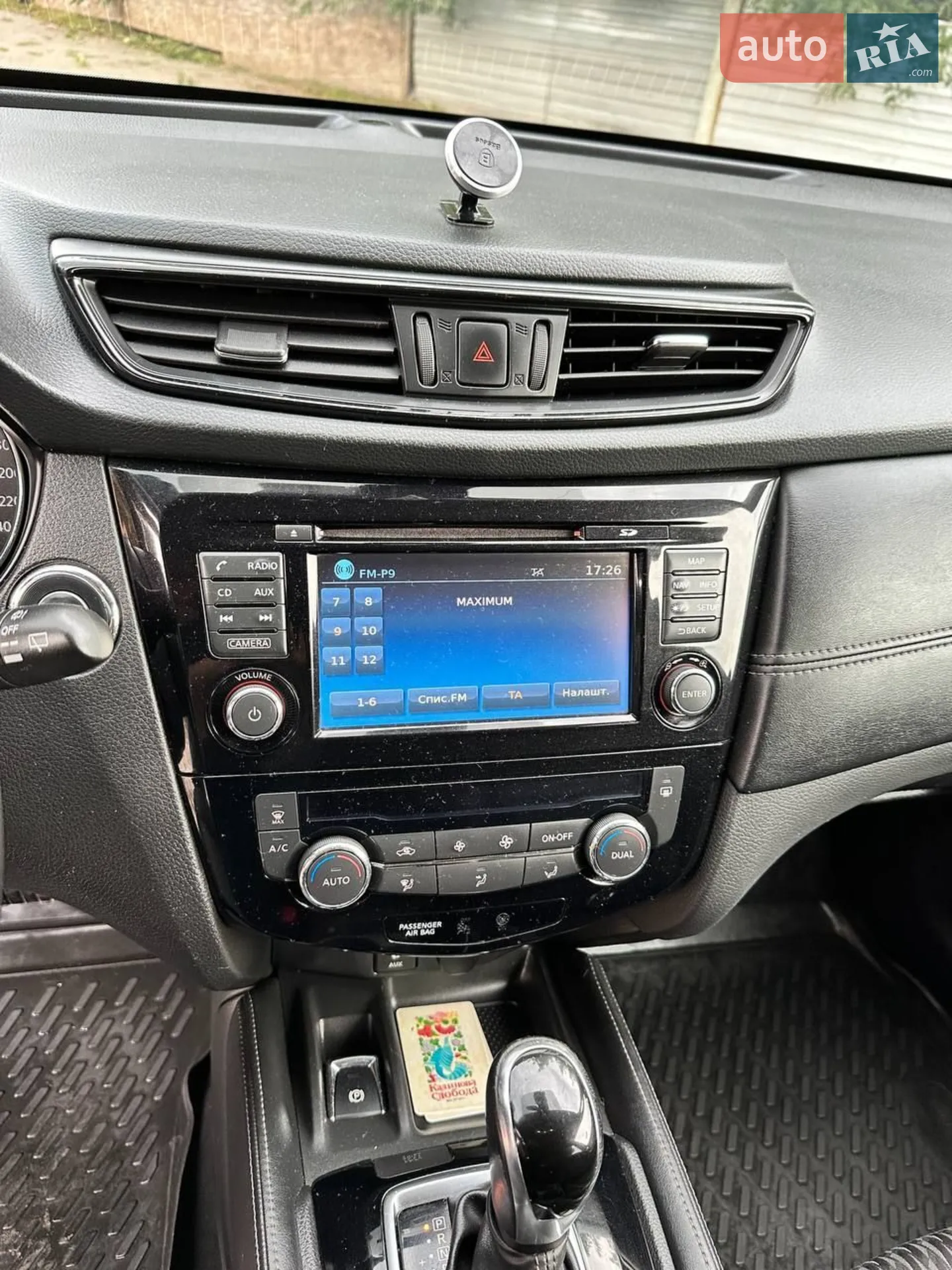 2017 Nissan X-Trail - мініатюра 39