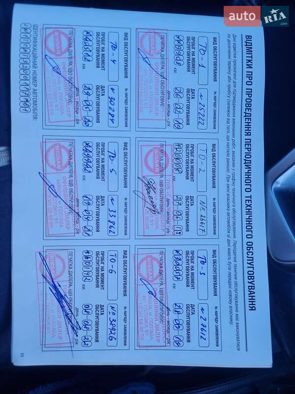 Внедорожник / Кроссовер Nissan X-Trail 2018 в Полтаве