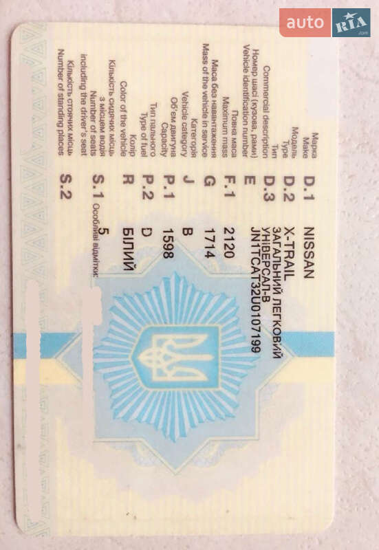 Внедорожник / Кроссовер Nissan X-Trail 2017 в Львове