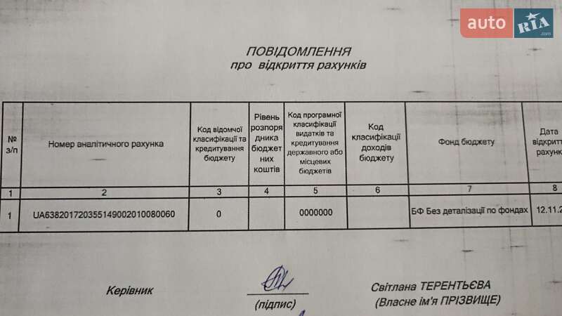 Внедорожник / Кроссовер Nissan X-Trail 2017 в Кривом Роге