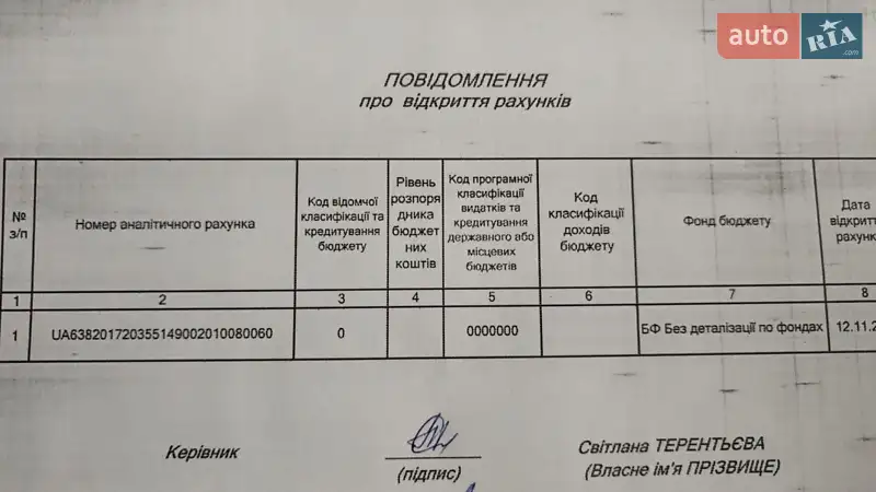 Внедорожник / Кроссовер Nissan X-Trail 2017 в Кривом Роге документ