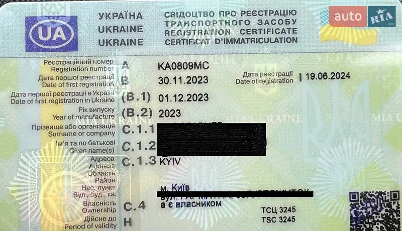 Внедорожник / Кроссовер Nissan X-Trail 2023 в Киеве документ