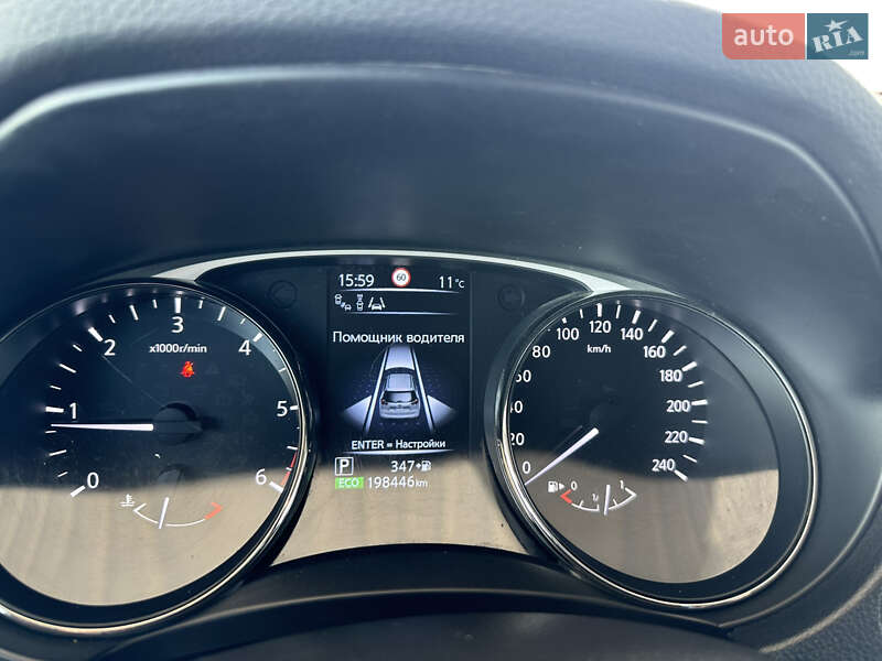 Позашляховик / Кросовер Nissan X-Trail 2015 в Самборі