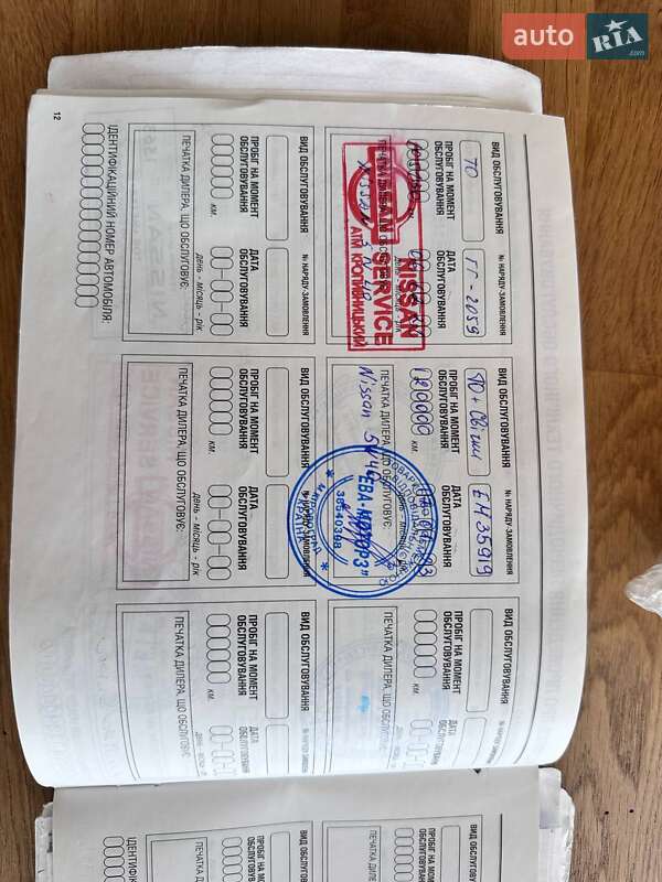 Внедорожник / Кроссовер Nissan X-Trail 2017 в Кропивницком