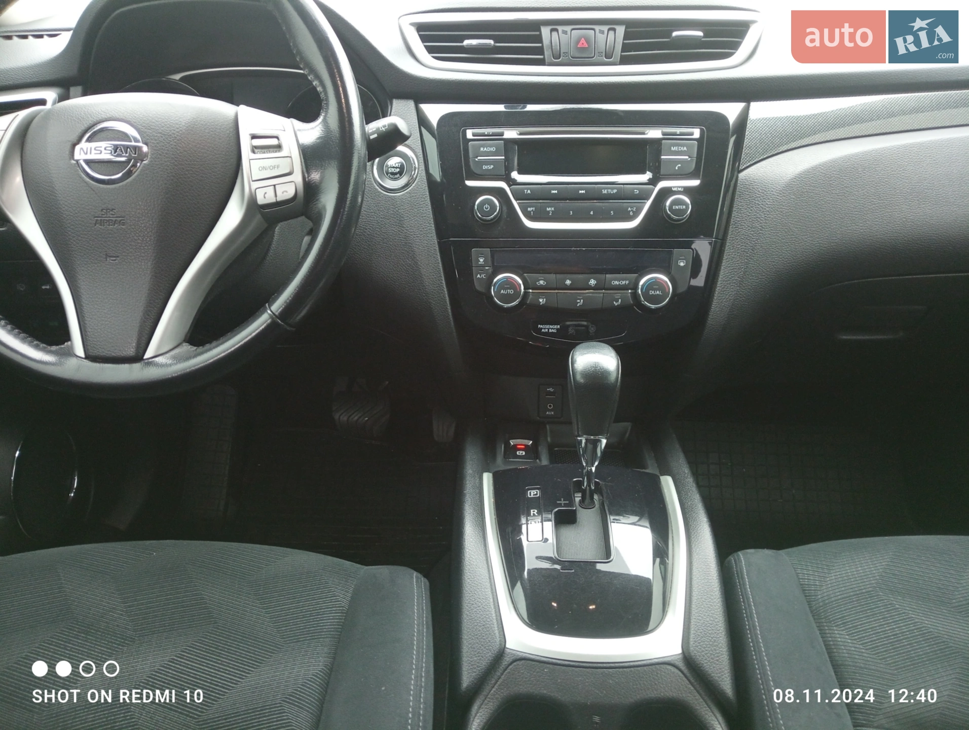 2014 Nissan X-Trail - мініатюра 12