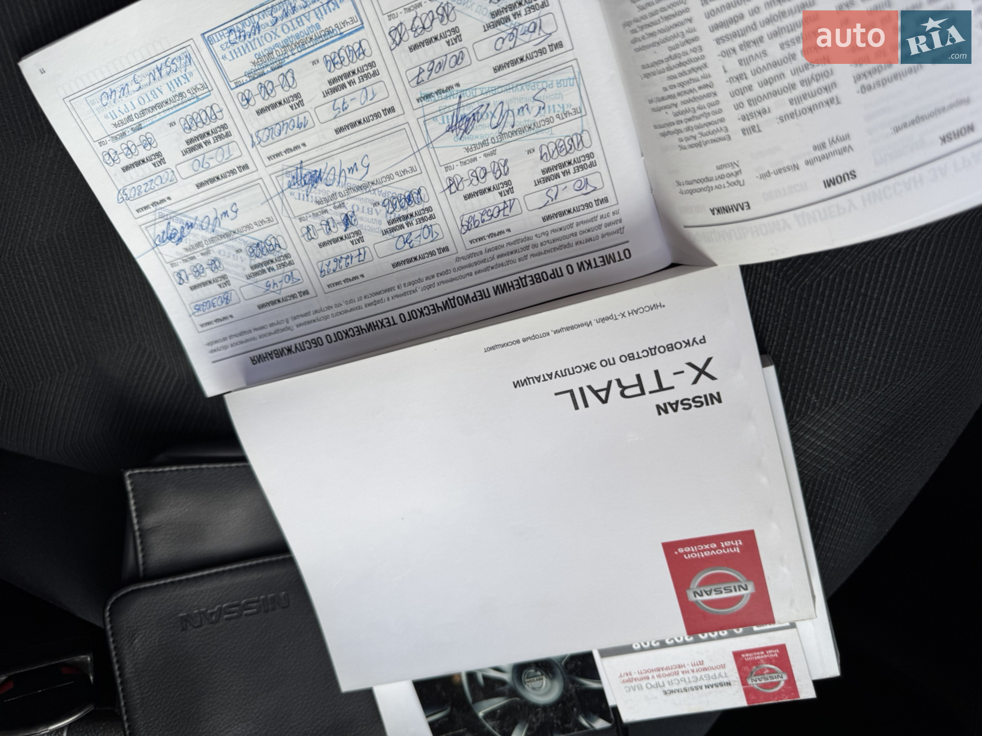 2016 Nissan X-Trail - мініатюра 41