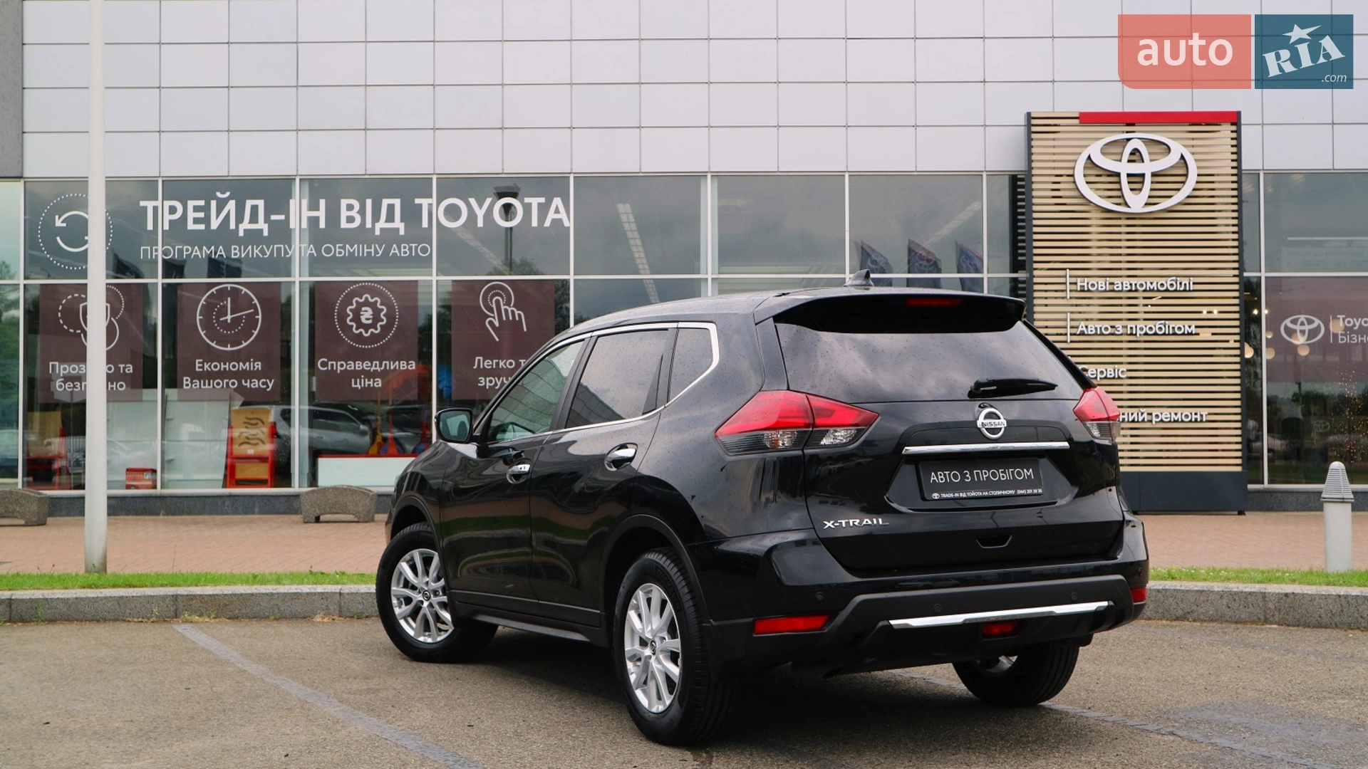 2021 Nissan X-Trail - мініатюра 2