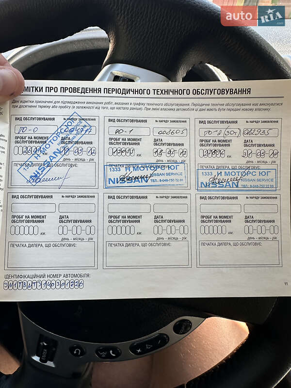 Позашляховик / Кросовер Nissan X-Trail 2011 в Первомайську