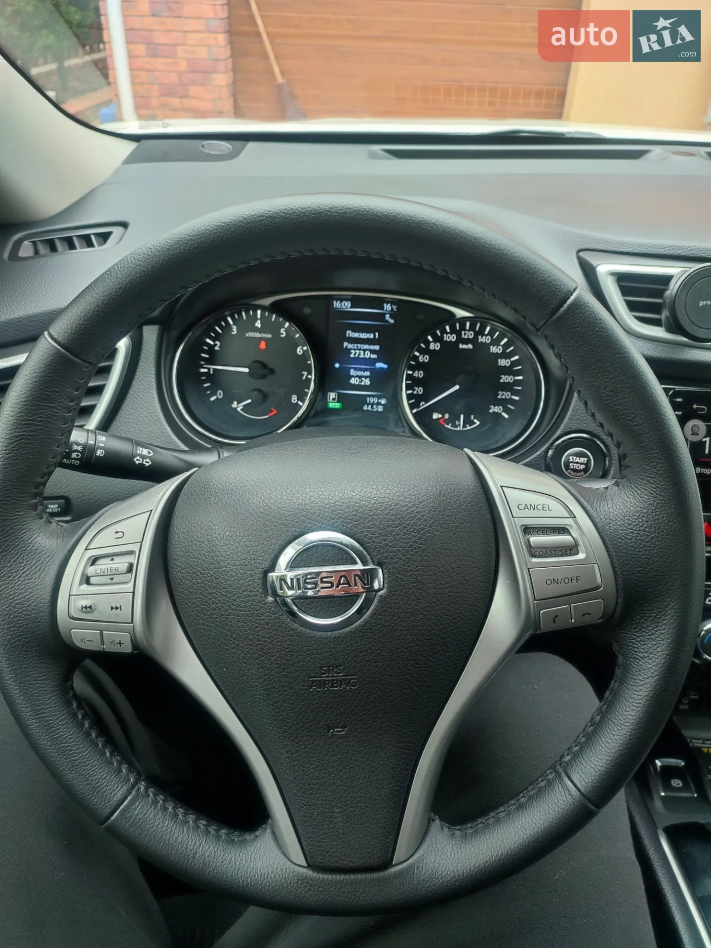 2017 Nissan X-Trail - мініатюра 10