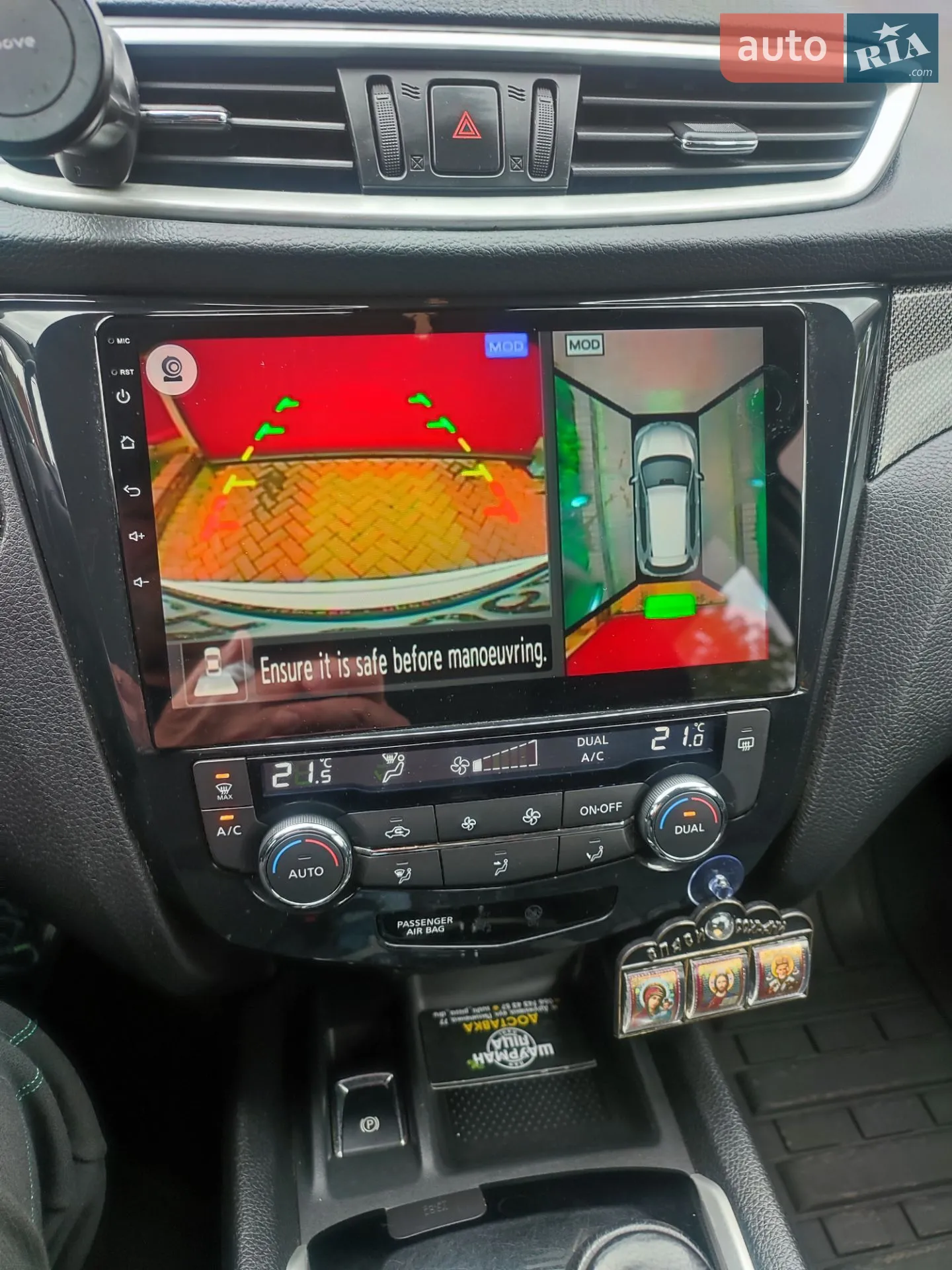2017 Nissan X-Trail - мініатюра 14