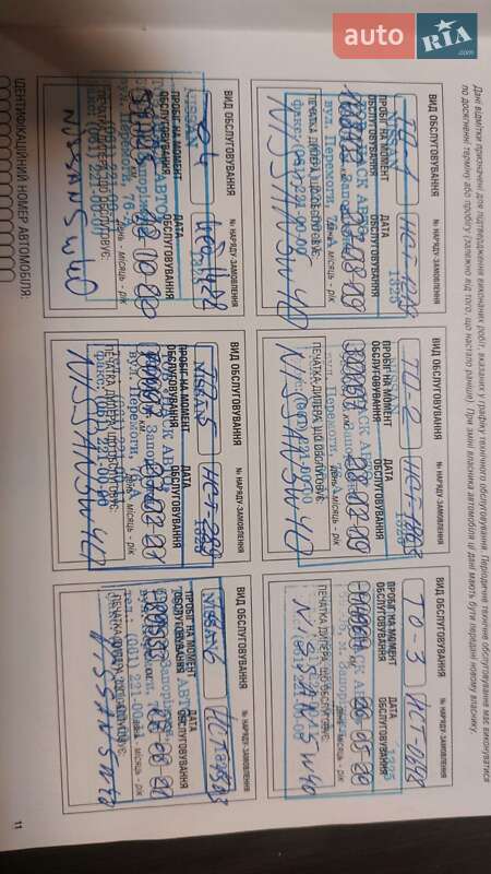 Внедорожник / Кроссовер Nissan X-Trail 2018 в Павлограде